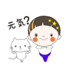 猫との愉快な毎日（個別スタンプ：3）