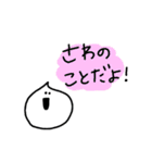 ホイップ（さわ）（個別スタンプ：9）