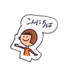 なで肩ちゃん（個別スタンプ：2）