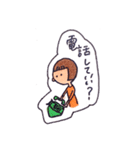 なで肩ちゃん（個別スタンプ：6）
