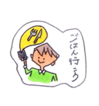 なで肩ちゃん（個別スタンプ：8）