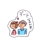 なで肩ちゃん（個別スタンプ：9）