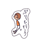 なで肩ちゃん（個別スタンプ：10）