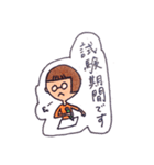 なで肩ちゃん（個別スタンプ：14）