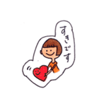 なで肩ちゃん（個別スタンプ：18）