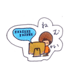 なで肩ちゃん（個別スタンプ：23）