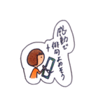 なで肩ちゃん（個別スタンプ：24）