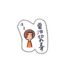 なで肩ちゃん（個別スタンプ：35）