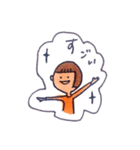 なで肩ちゃん（個別スタンプ：37）