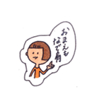 なで肩ちゃん（個別スタンプ：39）