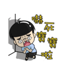 Bei Qi no teeth ！（個別スタンプ：7）