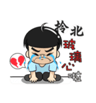 Bei Qi no teeth ！（個別スタンプ：10）