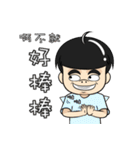 Bei Qi no teeth ！（個別スタンプ：19）