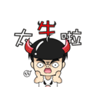 Bei Qi no teeth ！（個別スタンプ：23）