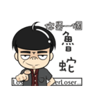 Bei Qi no teeth ！（個別スタンプ：40）