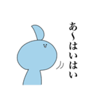 青いアホ毛の人（個別スタンプ：5）