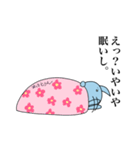 青いアホ毛の人（個別スタンプ：26）