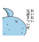 青いアホ毛の人（個別スタンプ：30）