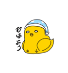 小生意気な動物達（個別スタンプ：1）