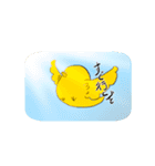 小生意気な動物達（個別スタンプ：2）