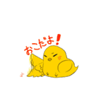 小生意気な動物達（個別スタンプ：5）