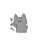 小生意気な動物達（個別スタンプ：12）