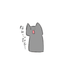 小生意気な動物達（個別スタンプ：14）