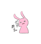 小生意気な動物達（個別スタンプ：18）