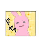 小生意気な動物達（個別スタンプ：24）