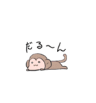 小生意気な動物達（個別スタンプ：26）