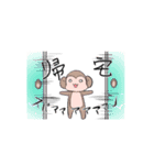 小生意気な動物達（個別スタンプ：28）