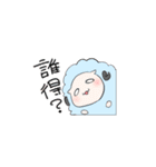 小生意気な動物達（個別スタンプ：34）
