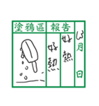 Communication Book(Mandarin)（個別スタンプ：4）