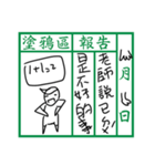 Communication Book(Mandarin)（個別スタンプ：31）