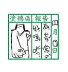 Communication Book(Mandarin)（個別スタンプ：36）