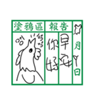 Communication Book(Mandarin)（個別スタンプ：38）