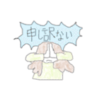 ふさふさ子ちゃんの日常（個別スタンプ：2）