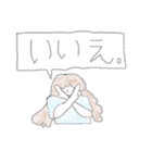 ふさふさ子ちゃんの日常（個別スタンプ：6）