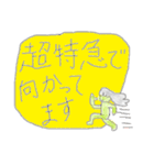 ふさふさ子ちゃんの日常（個別スタンプ：14）