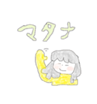 ふさふさ子ちゃんの日常（個別スタンプ：16）