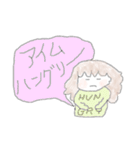 ふさふさ子ちゃんの日常（個別スタンプ：17）