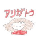 ふさふさ子ちゃんの日常（個別スタンプ：24）