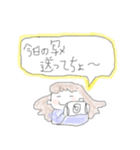 ふさふさ子ちゃんの日常（個別スタンプ：30）