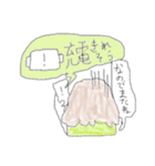 ふさふさ子ちゃんの日常（個別スタンプ：31）