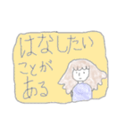 ふさふさ子ちゃんの日常（個別スタンプ：33）
