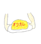 ふさふさ子ちゃんの日常（個別スタンプ：35）