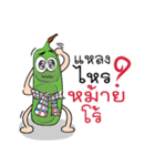 Sataw Man : Southern Language（個別スタンプ：2）
