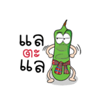 Sataw Man : Southern Language（個別スタンプ：4）