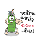 Sataw Man : Southern Language（個別スタンプ：5）