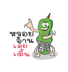 Sataw Man : Southern Language（個別スタンプ：7）